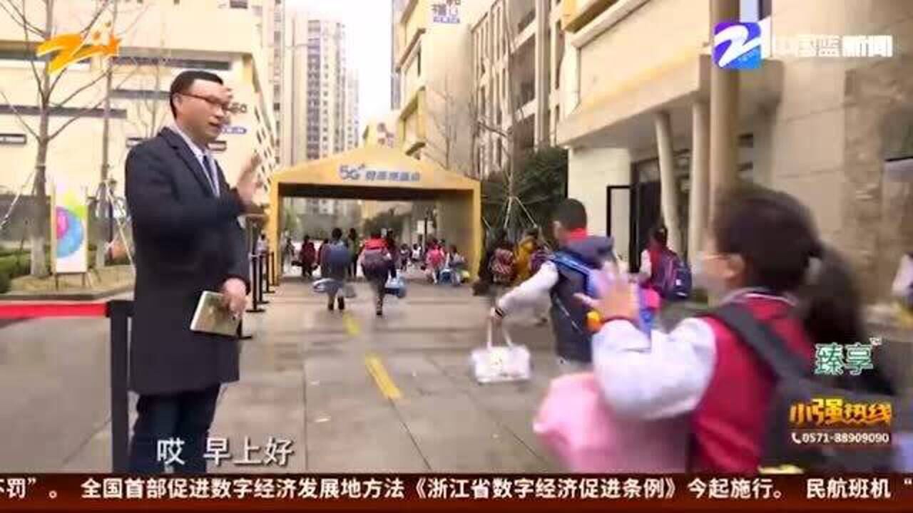 有人欢喜有人忧开学第一天家长们长舒一口气小朋友心情各不同