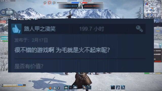 steam铁甲雄兵