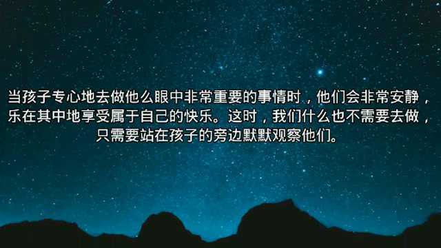 育儿知识科学育儿