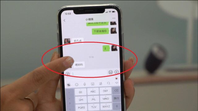刚刚才发现,按住微信聊天2秒,还能弹出一个隐藏实用功能