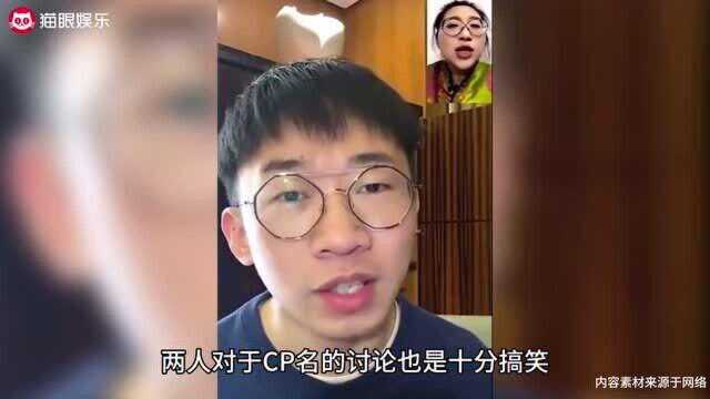 傅首尔与杨迪爆笑组CP!起名“杨尔防老”,曾说想把儿子培养成杨迪