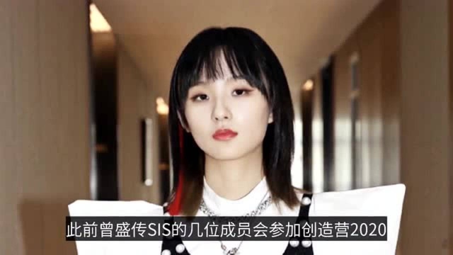 成团414天,SIS组合要解散了吗?