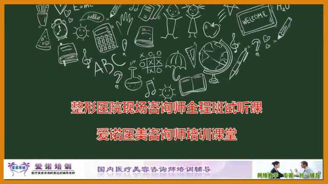 想学医美咨询师课程选择什么样的辅导机构?#剧说经典征稿#