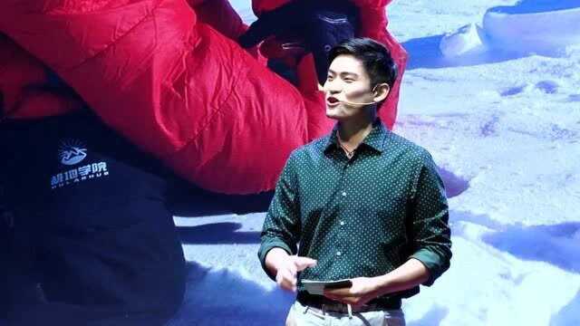 探险,让我们对万物的感知变得更深刻|温旭|TEDxXujiahui