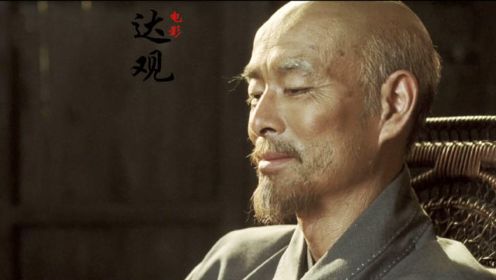 国产传记电影《一轮明月》，中国近代文化艺术先驱李叔同到佛教大德弘一法师，半生烟雨一生佛