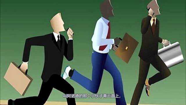 朗读:职场竞争力从何而来?两个青年的故事