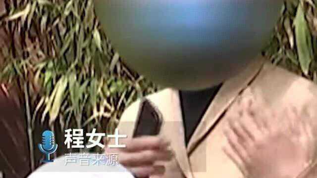 女员工不堪性骚扰想辞职,老板:再提就在床上征服你!录音曝光还有什么话可说!