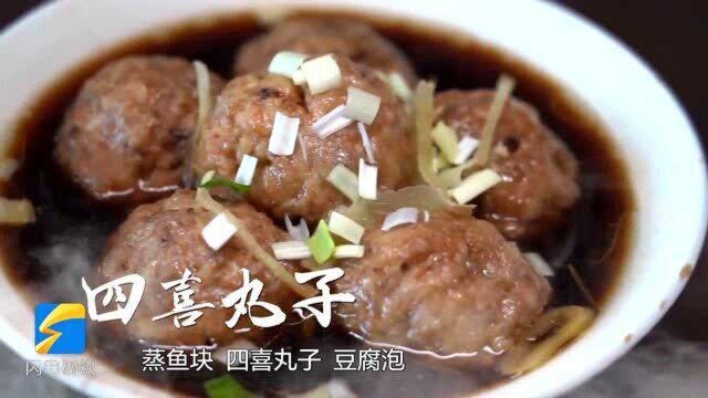 吃遍山东|年味十大碗 传统手艺人贾勇讲述传承的味道