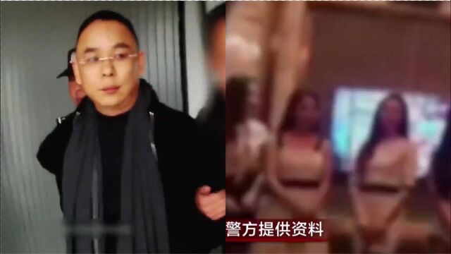 揭秘:云南黑老大控制200多名妇女卖淫 谁在用“暗语”通风报信?