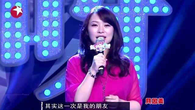 妈妈咪呀:冠军妈妈演唱《当我想起你的时候》,歌声温暖全场