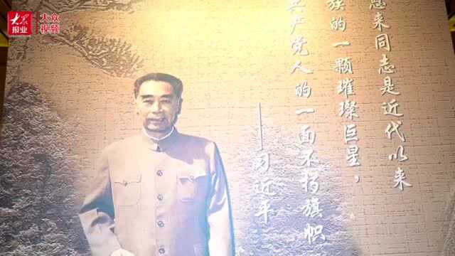 滨州:怀周祠里学党史