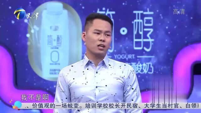 男友谎称家庭条件优渥,却不敢结婚,原来是个伪富豪!