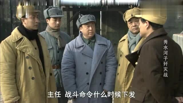 歼灭战:东野最关键一战,101首长亲自指挥,从此在东北站稳脚跟