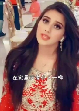 印度水妻，和原配，区别究竟在哪？