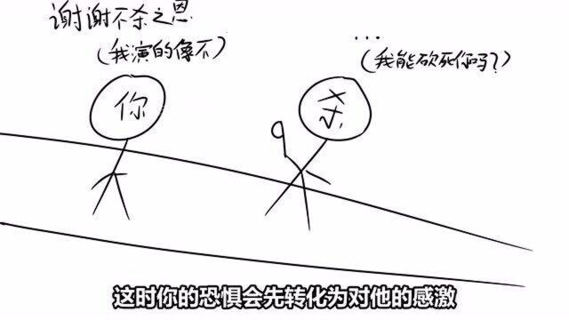 【北九州监禁杀人事件】日本“雷电法王”竟操控情人一家七口自相残杀