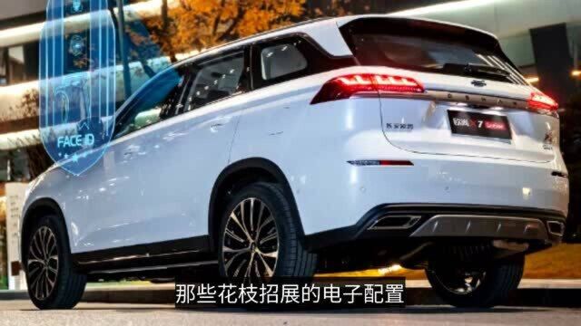 今日上市!中国首款“极客”SUV,智能大脑+人脸智控,现款仅7万