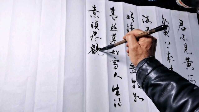 老村长写将进酒书法长卷,176个字,一气呵成