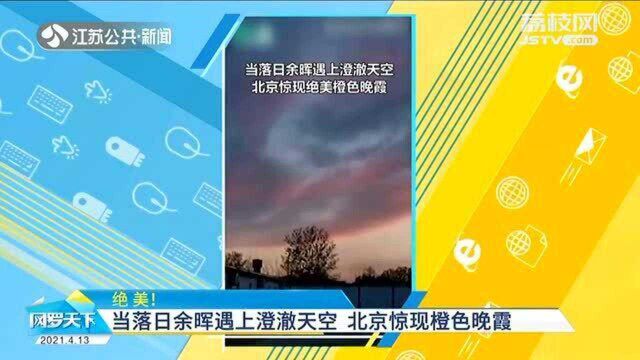 注意啦!冷空气来“串门” 14日淮北东部只有5℃!