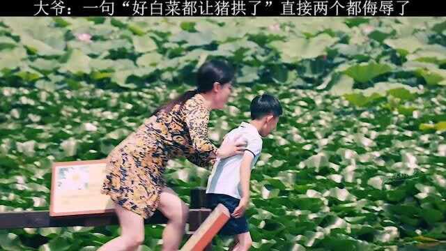 电影兴风作浪2