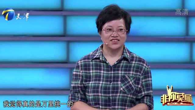 51岁大姐登台求职,曾为同学聚会题词,现场朗读惊艳众人