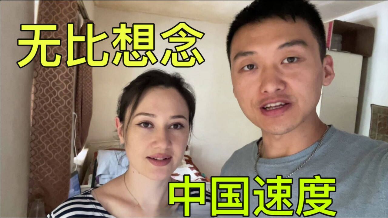 想念中国了,在亚美尼亚办了个宽带用了20天!这效率一言难尽