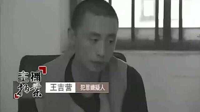 四名男子入室抢劫,侮辱新婚夫妻达8小时,指认现场嫌疑人遭暴打