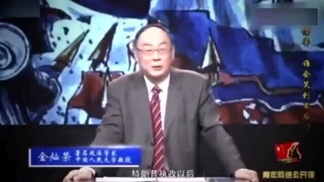 金灿荣:为啥老美退出国际组织?最终受益人是谁?