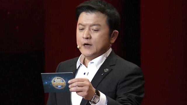 百家姓冯氏专场,明星战队冯晓泉加盟,现场欢呼声高涨