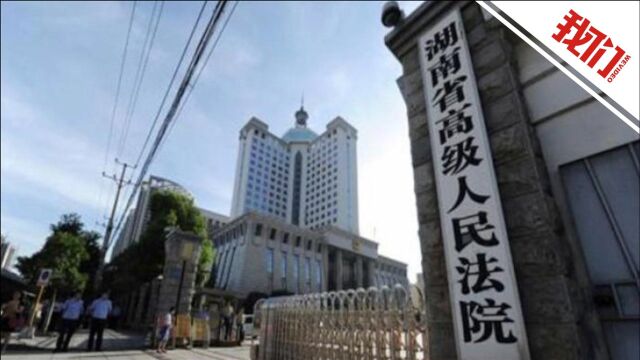 《阿拉德之怒》被判侵权游戏DNF 运营方4家公司需赔偿腾讯3000万元