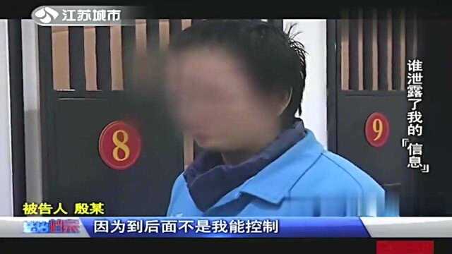 回顾:常州市嫌疑人无视法律法规,数万条公民信息,被廉价出售(下)