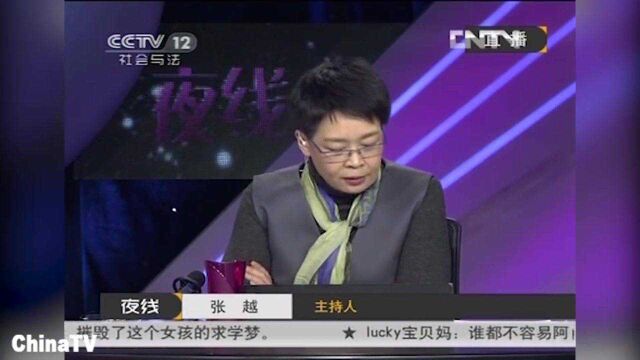 回顾:女子被撞满背玻璃碴子!司机肇事逃逸!却有被骗救命钱!(三)