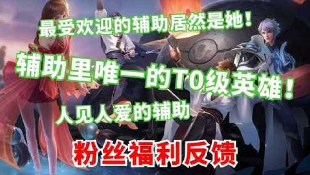 王者荣耀:瑶的热度居然这么高?学会这4个技巧,再也不坑队友了!