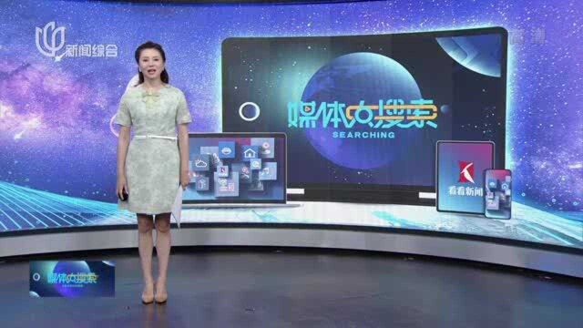 全国“五一”天气地图发布