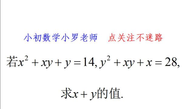 七年级数学,代数式经典好题,分解因式的运用