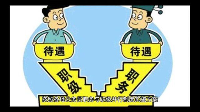 县直部门副局长可套改为三级主任科员吗?不能,满足条件可晋升.