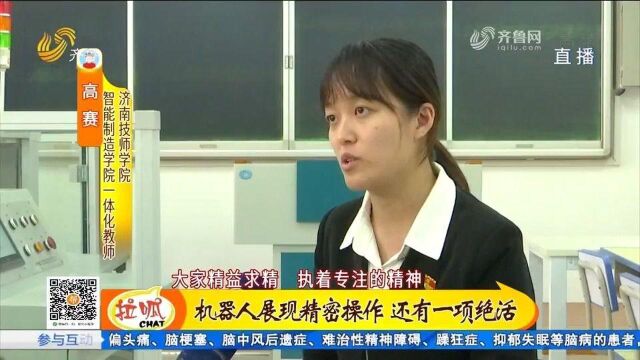 致敬劳动者:“全国青年岗位能手”——高赛