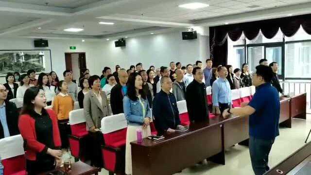 遂宁市文化广电旅游局开展党史学习教育 与会人员齐唱《团结就是力量》