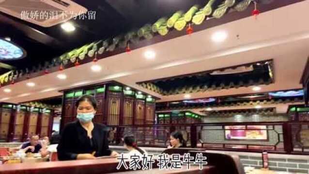 月入过万女白领下班后都在做些啥?一顿饭吃198,在大城市真的好吗?