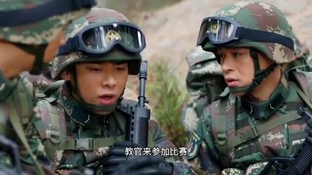 一群新兵理论分析识破老兵阴谋