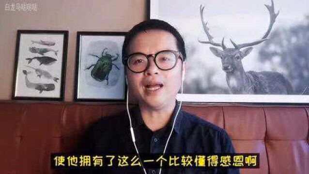 错换人生郭威性格淳朴温厚,是上学晚的缘故吗?为啥不像养母杜新枝?