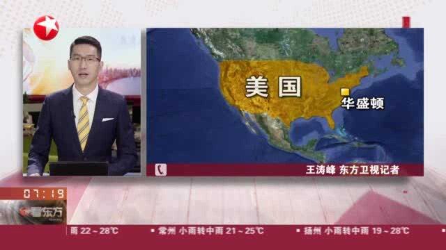 美国最大燃油管道商遭网络攻击暂停运营