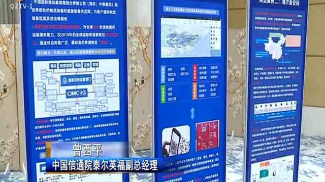 标识解析二级节点(泉州)上线 “5G赛道上”泉企可申请“门牌号”