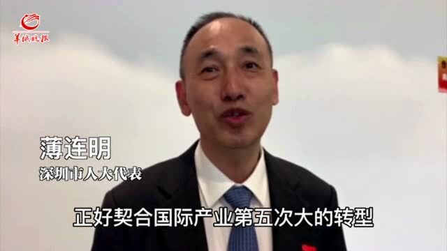 【代表“深”关注】深圳市人大代表、光峰科技CEO薄连明:以科技创新引领城市发展