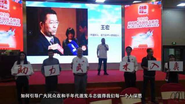 严复:激发全民斗志