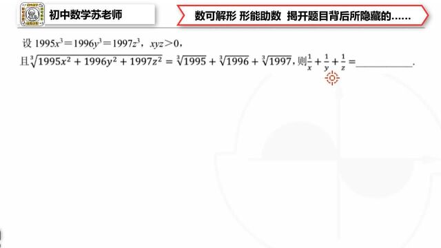 代数求值 巧设参数 整体思想 轻松得解