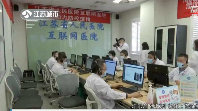 为千里外病人看病!5G精准“调控” 智慧医疗实现远程手术