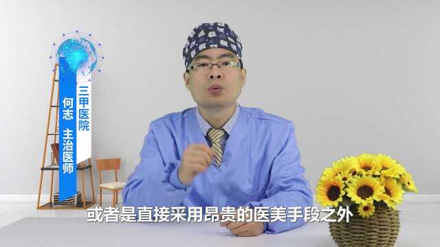 一白遮百丑!盘点3类美白成分:各有各的美白机理,看看哪种适合你