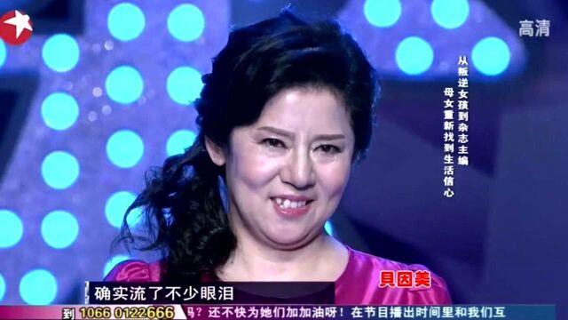 艺术母女警察父子,重组家庭开启全新幸福生活羡慕全场!