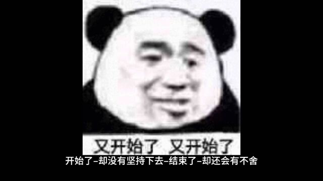 改变世界,从改变自己开始