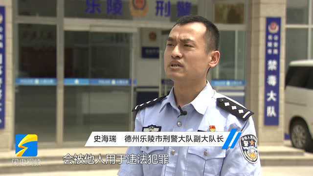 抓捕现场丨电诈“四件套”卖到10万块 抖音相识“师徒”二人贩卡到缅甸